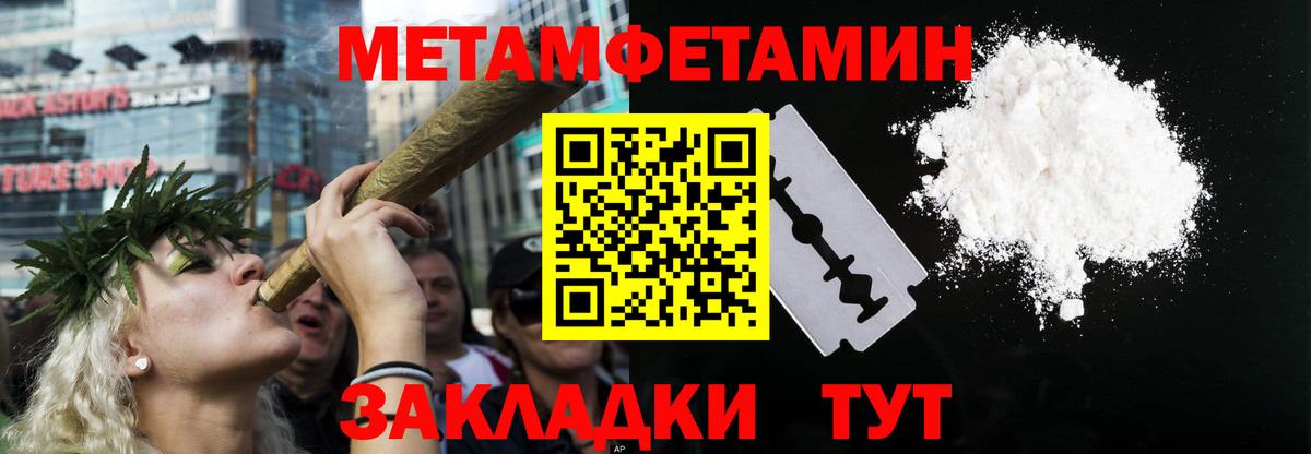 АМФЕТАМИН  Вход с VPN  Ноябрьск  АМФ  Amphetamine 98% 