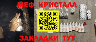 СК Северобайкальск