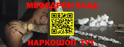 таблы Свободный