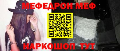 mix Севастополь