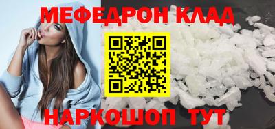 mix Севастополь
