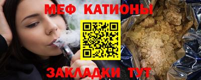 mix Севастополь