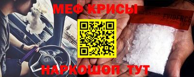 mix Севастополь