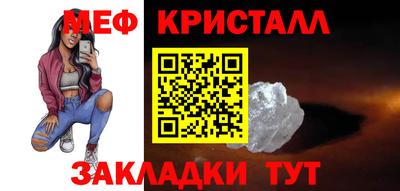 mix Севастополь