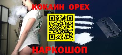 mix Севастополь