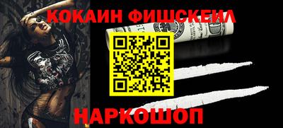 СК Северобайкальск