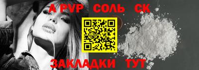 СК Северобайкальск