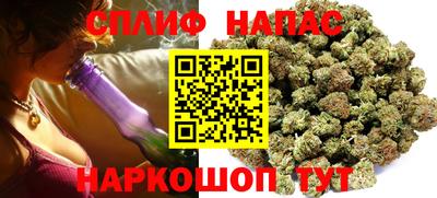 СК Северобайкальск
