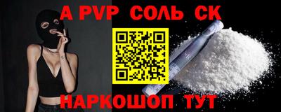 mix Севастополь