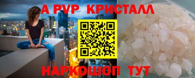 mix Севастополь