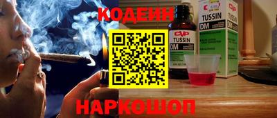 СК Северобайкальск