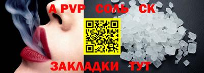 таблы Свободный