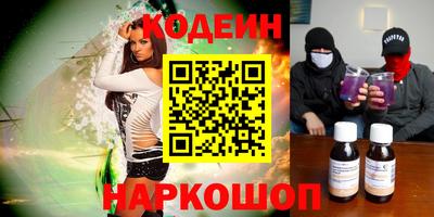 СК Северобайкальск