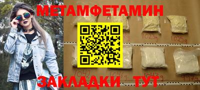 таблы Свободный