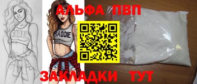 таблы Свободный