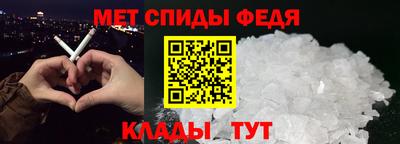 таблы Свободный
