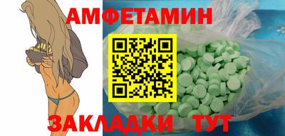СК Северобайкальск