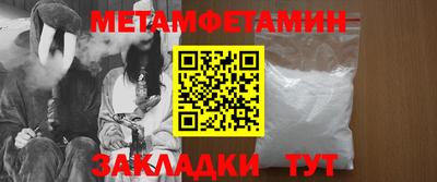 СК Северобайкальск