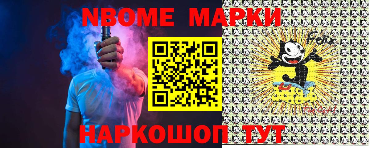 Наркотические марки 1,5мг  Вход с VPN  Ноябрьск 